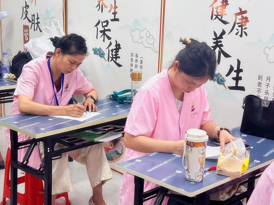 南宁美容基础班理论考核课堂