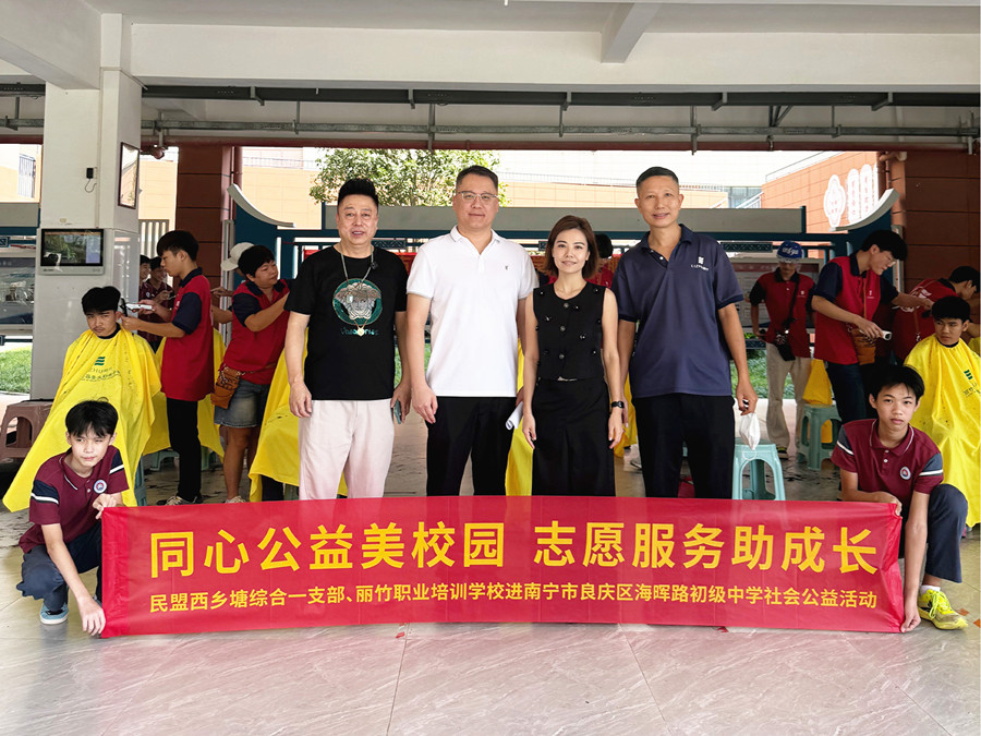 南宁美发学校社会实践，为海晖路初级中学师生公益剪发