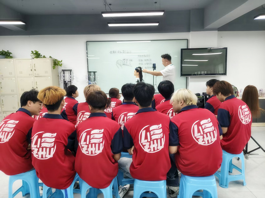 美发课堂